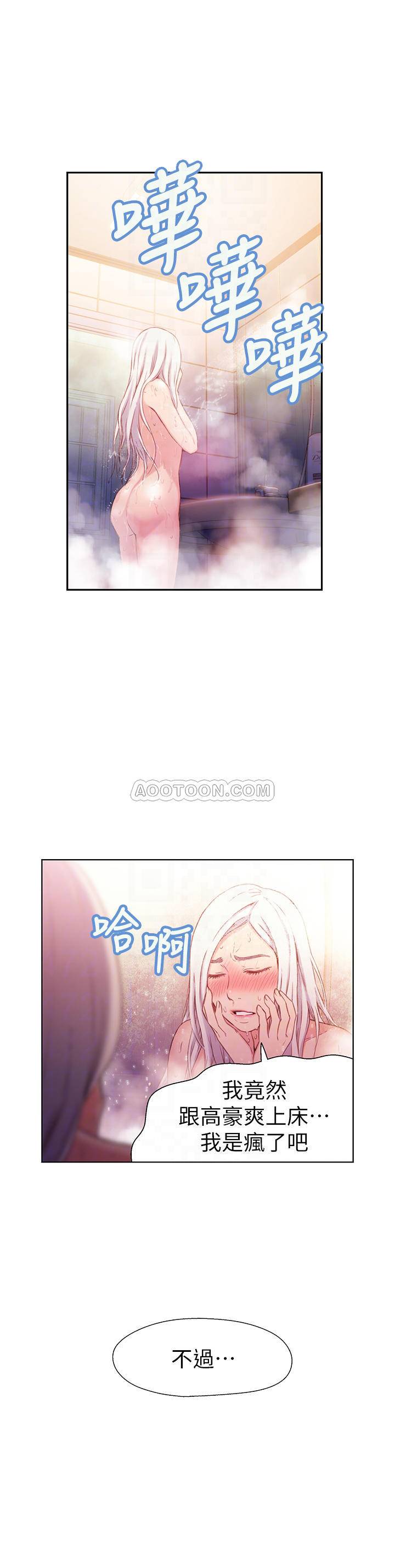 [韩国漫画] 超导体鲁蛇 奇幻,巨乳大奶#[27P]-4