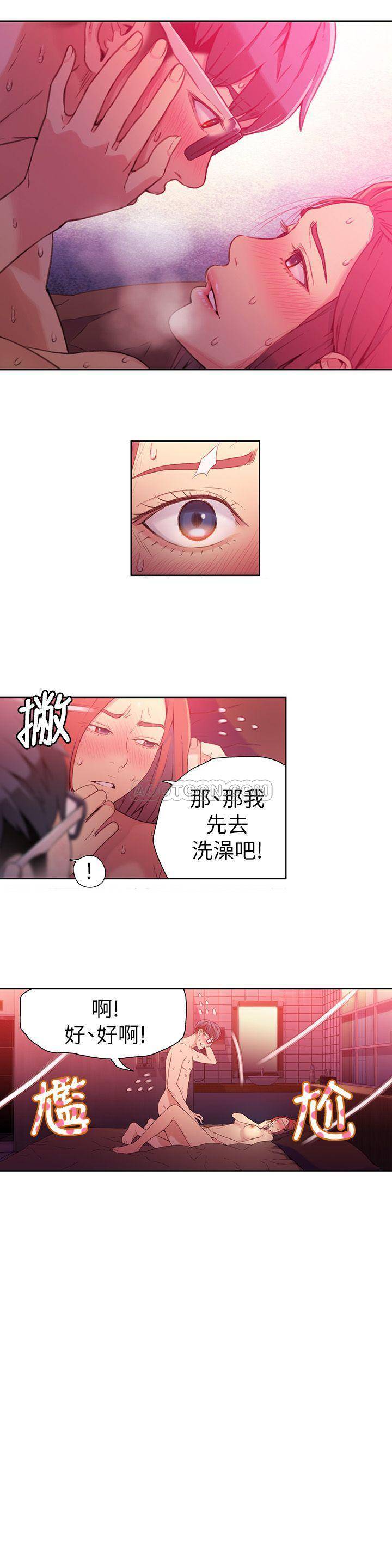 [韩国漫画] 超导体鲁蛇 奇幻,巨乳大奶#[18P]-7