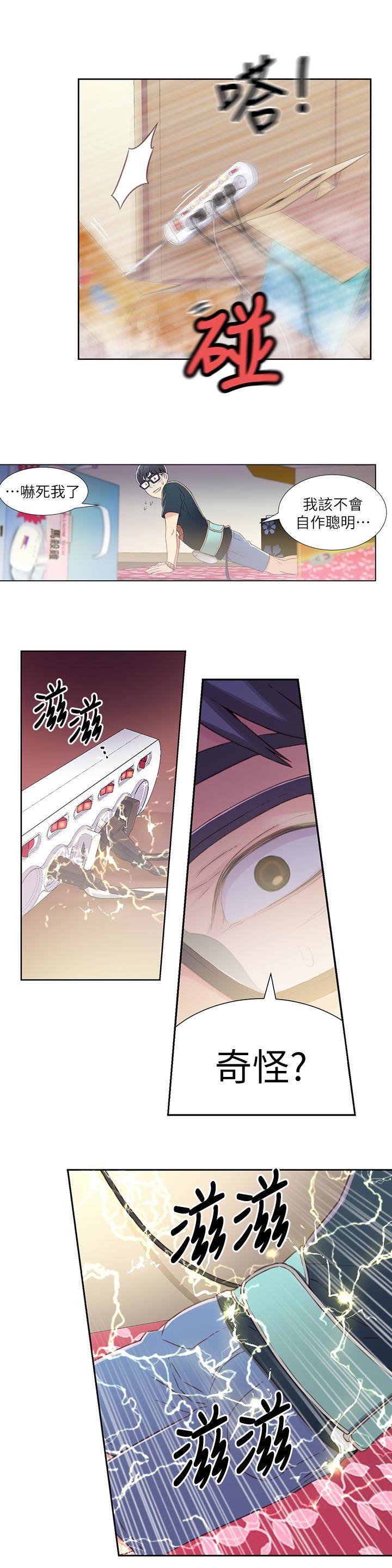 [韩国漫画] 超导体鲁蛇 奇幻,巨乳大奶#[25P]-22