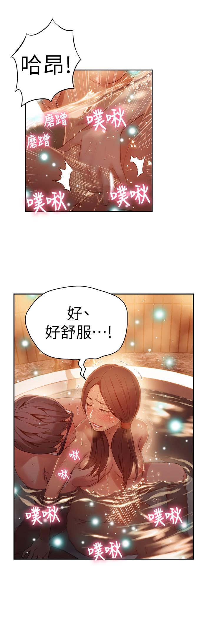 [韩国漫画] 超导体鲁蛇 奇幻,巨乳大奶#[24P]-17