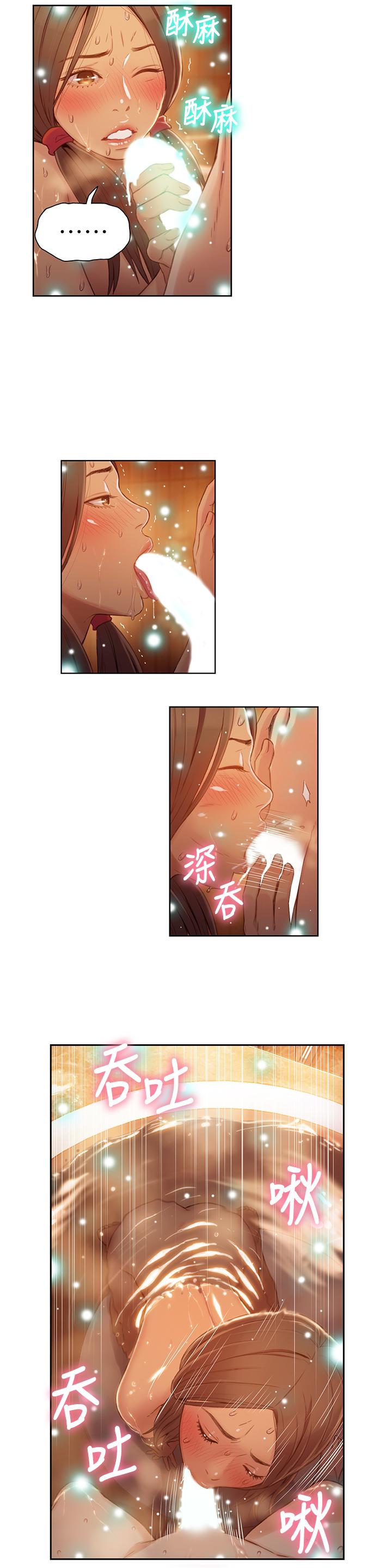 [韩国漫画] 超导体鲁蛇 奇幻,巨乳大奶#[24P]-20