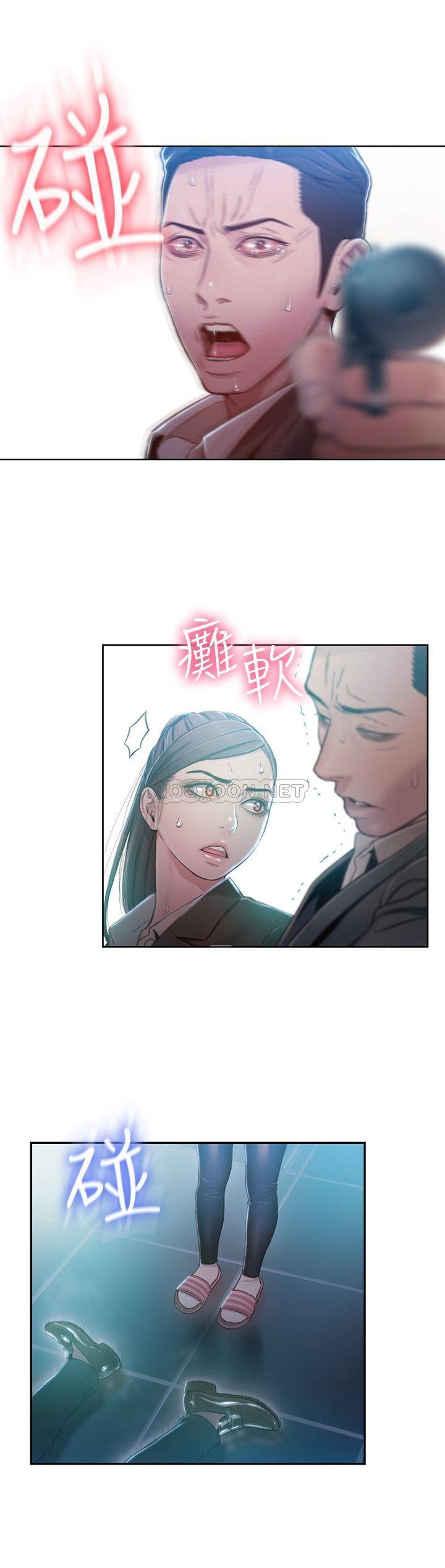 [韩国漫画] 超导体鲁蛇 奇幻,巨乳大奶#[26P]-24