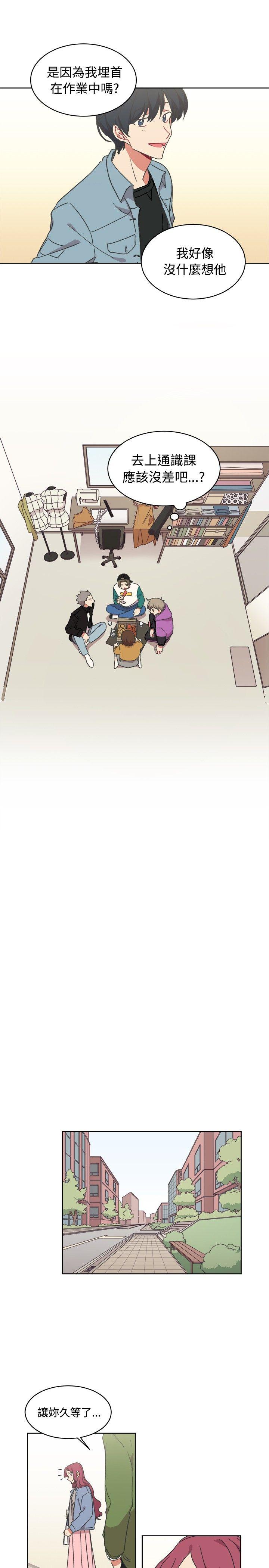 [韩国漫画] 一不小心掰弯你 BL,女学生#[23P]-11