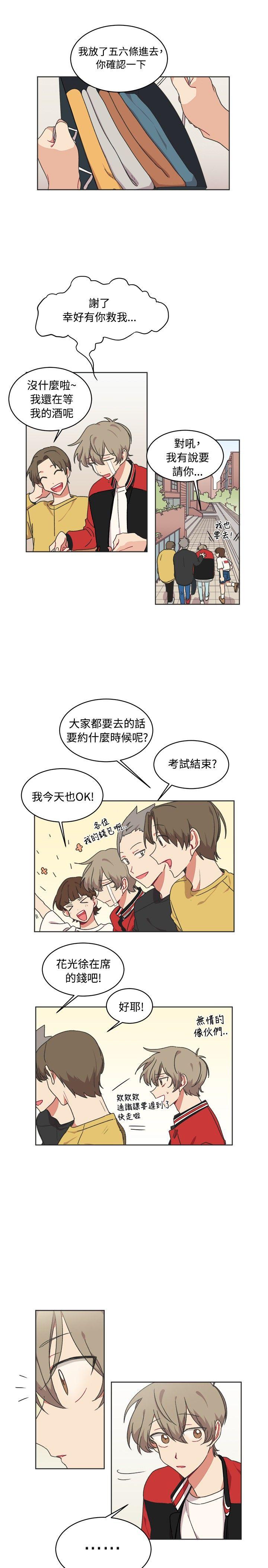 [韩国漫画] 一不小心掰弯你 BL,女学生#[23P]-20