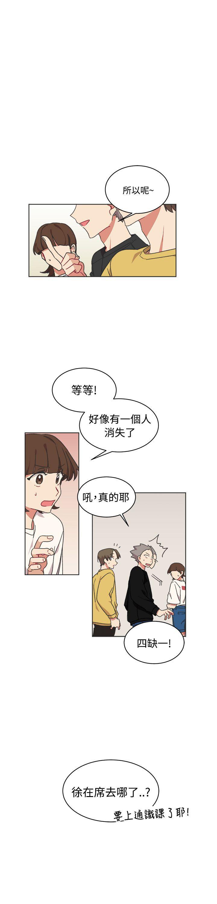 [韩国漫画] 一不小心掰弯你 BL,女学生#[23P]-23