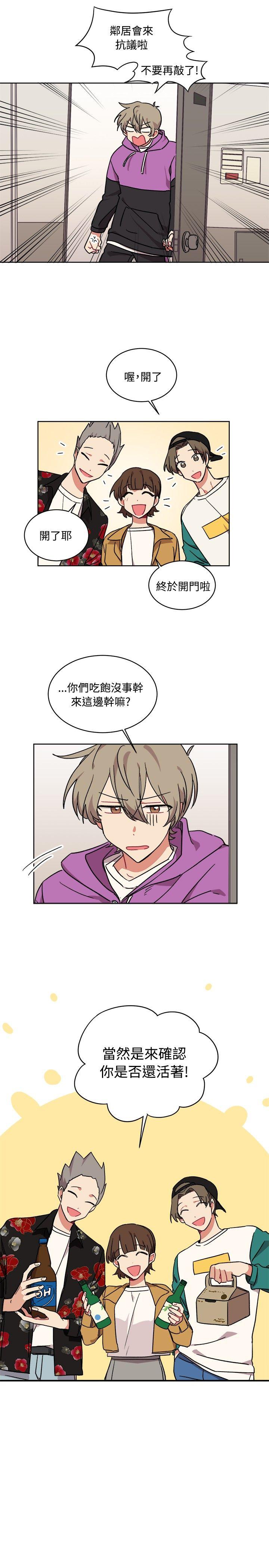 [韩国漫画] 一不小心掰弯你 BL,女学生#[23P]-3