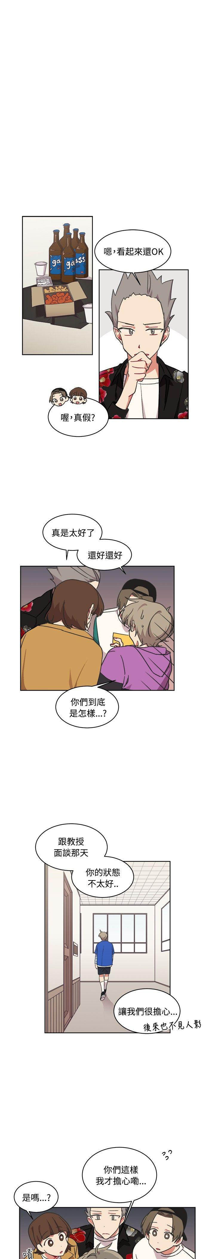 [韩国漫画] 一不小心掰弯你 BL,女学生#[23P]-5