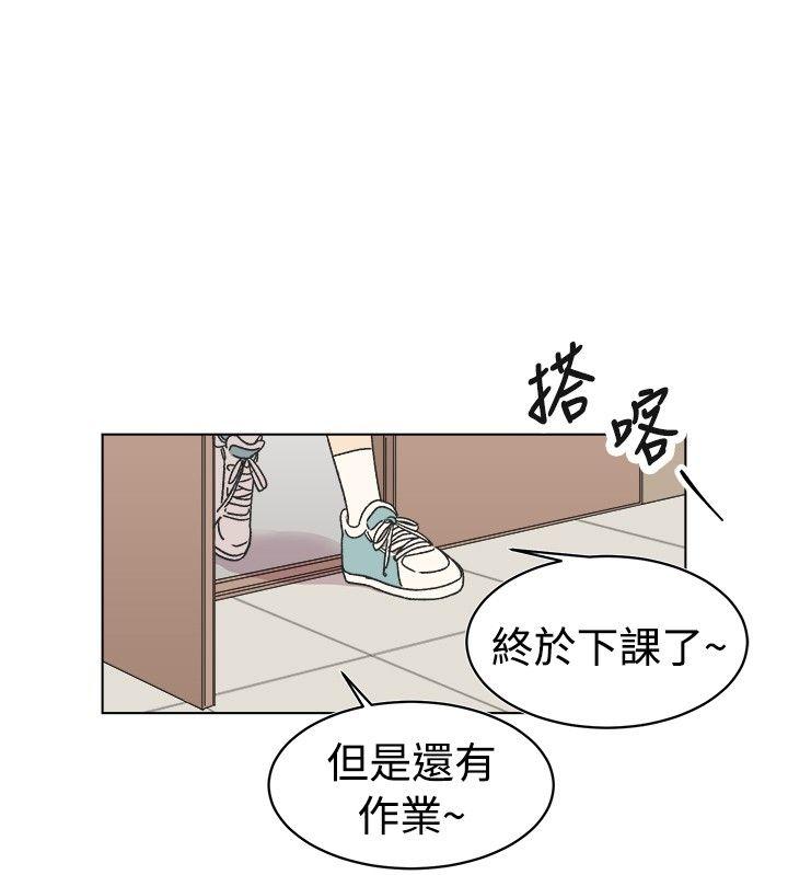 [韩国漫画] 一不小心掰弯你 BL,女学生#[23P]-2