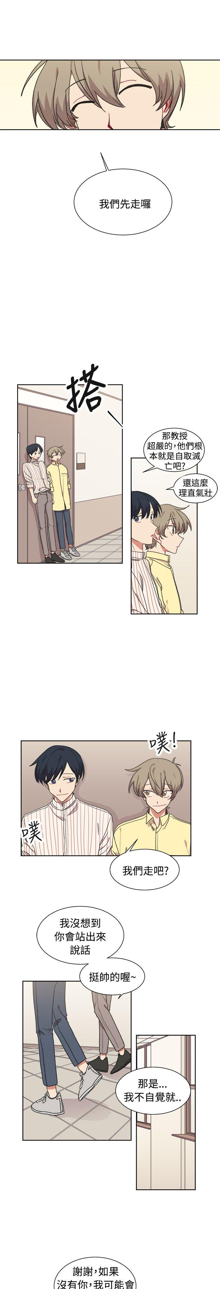 [韩国漫画] 一不小心掰弯你 BL,女学生#[23P]-21