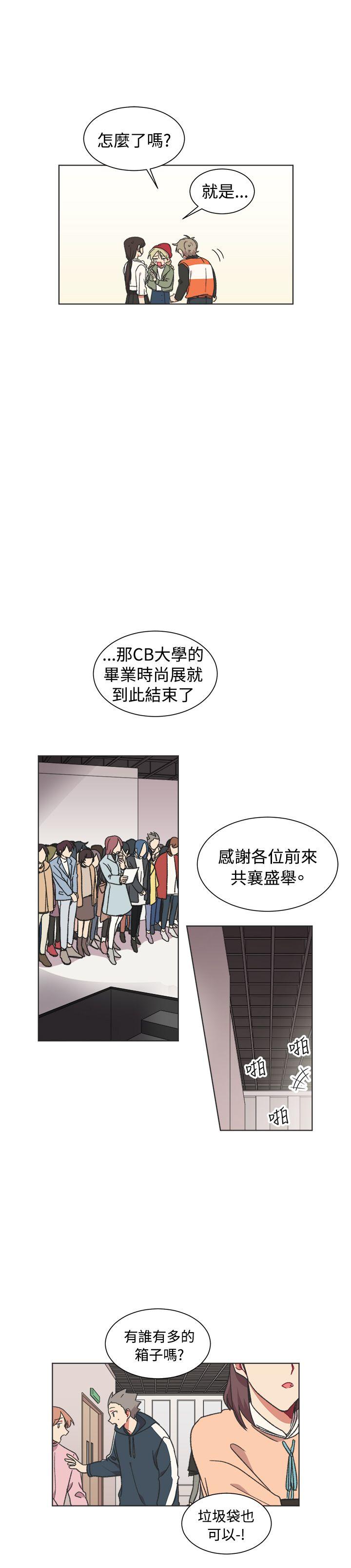 [韩国漫画] 一不小心掰弯你 BL,女学生#[28P]-9