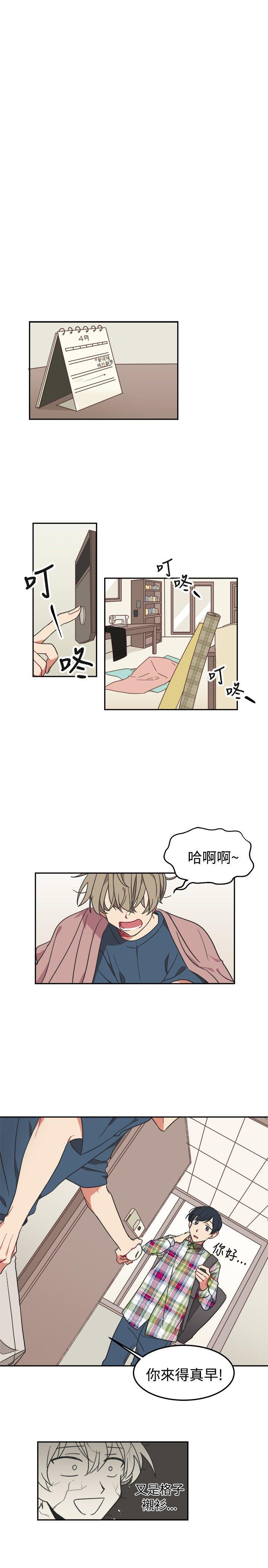 [韩国漫画] 一不小心掰弯你 BL,女学生#[20P]-16