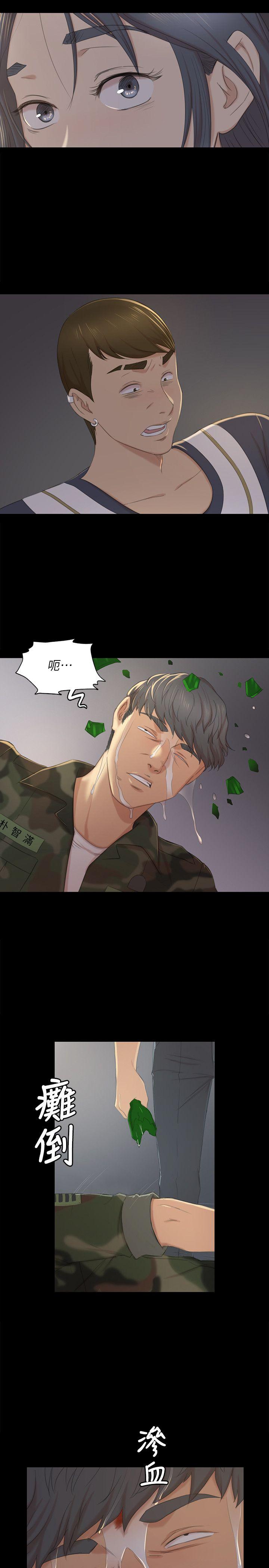 [韩国漫画] 同居捉迷藏 爱情,巨乳大奶#[32P]-13