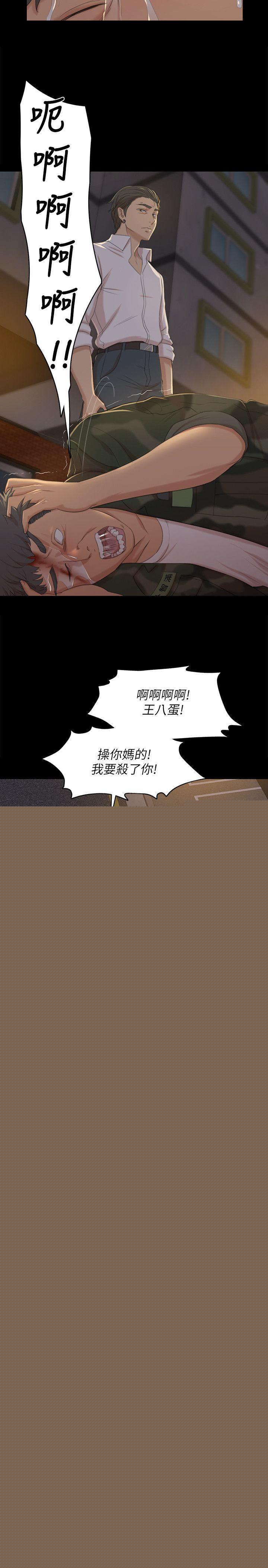 [韩国漫画] 同居捉迷藏 爱情,巨乳大奶#[32P]-14