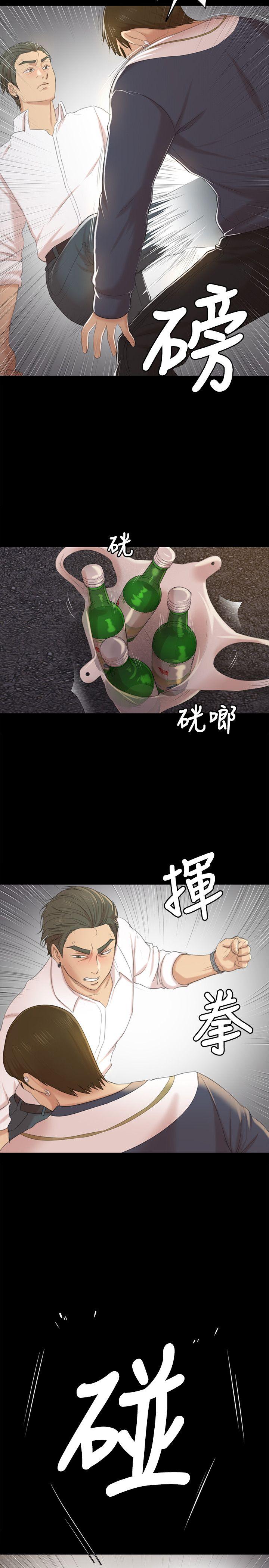 [韩国漫画] 同居捉迷藏 爱情,巨乳大奶#[32P]-18