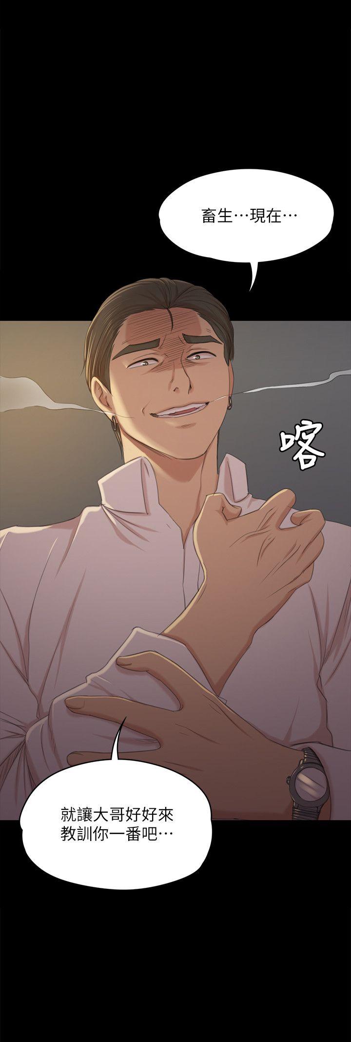 [韩国漫画] 同居捉迷藏 爱情,巨乳大奶#[32P]-2