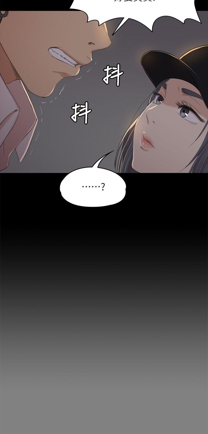 [韩国漫画] 同居捉迷藏 爱情,巨乳大奶#[32P]-22