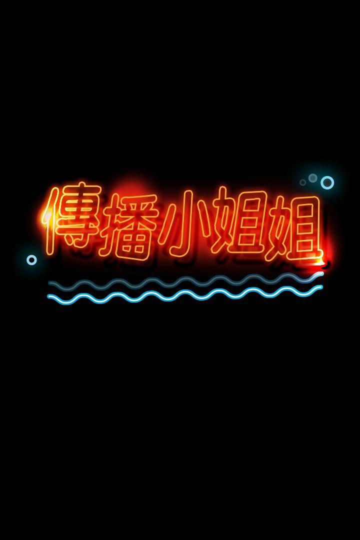 [韩国漫画] 同居捉迷藏 爱情,巨乳大奶#[32P]-3