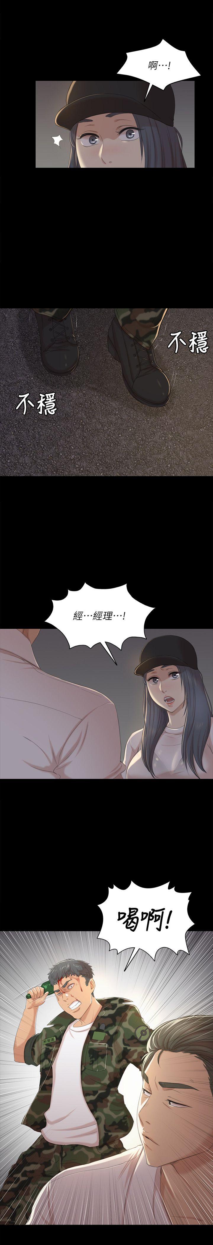 [韩国漫画] 同居捉迷藏 爱情,巨乳大奶#[32P]-30