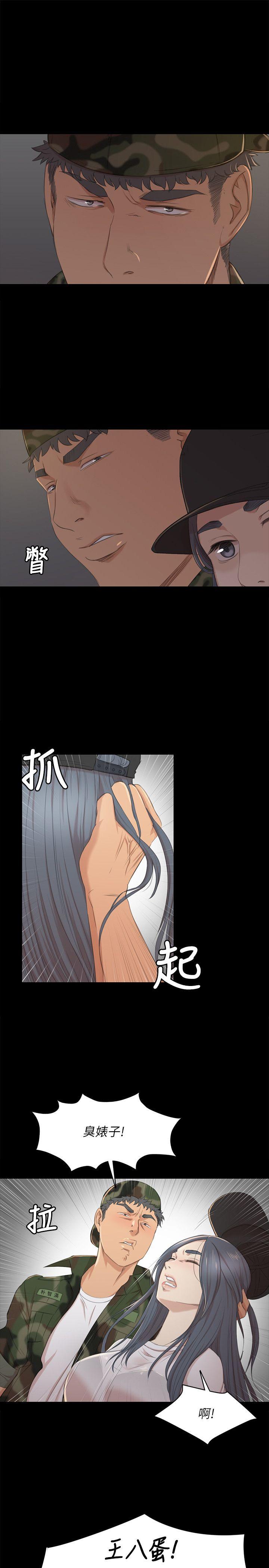 [韩国漫画] 同居捉迷藏 爱情,巨乳大奶#[32P]-4