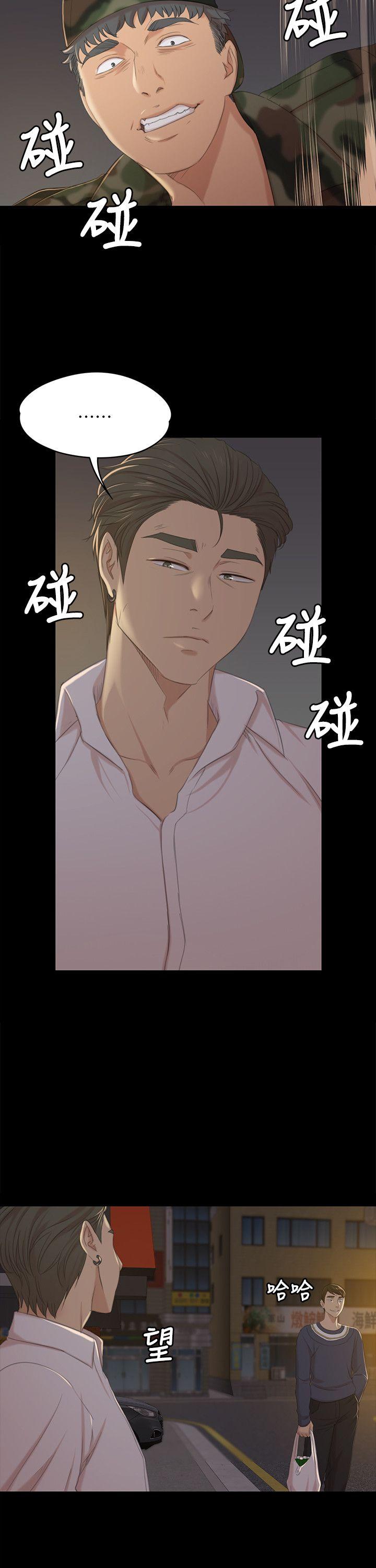 [韩国漫画] 同居捉迷藏 爱情,巨乳大奶#[32P]-8
