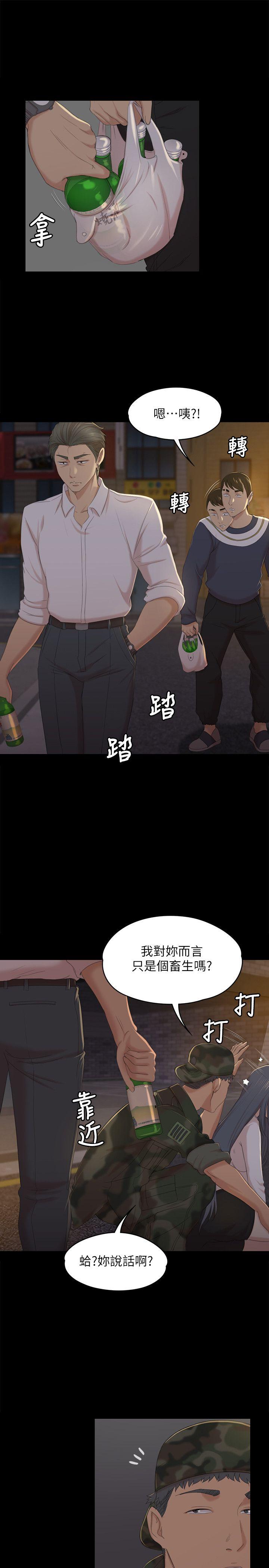 [韩国漫画] 同居捉迷藏 爱情,巨乳大奶#[32P]-9