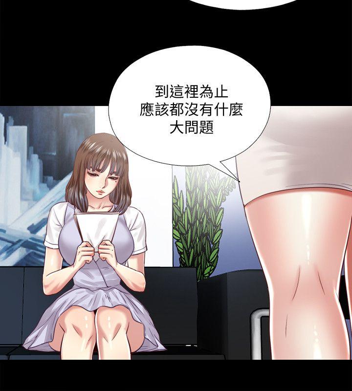 [韩国漫画] 同居捉迷藏 爱情,巨乳大奶#[25P]-2