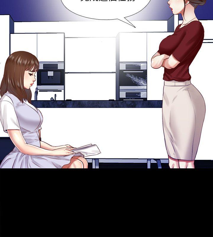 [韩国漫画] 同居捉迷藏 爱情,巨乳大奶#[25P]-6
