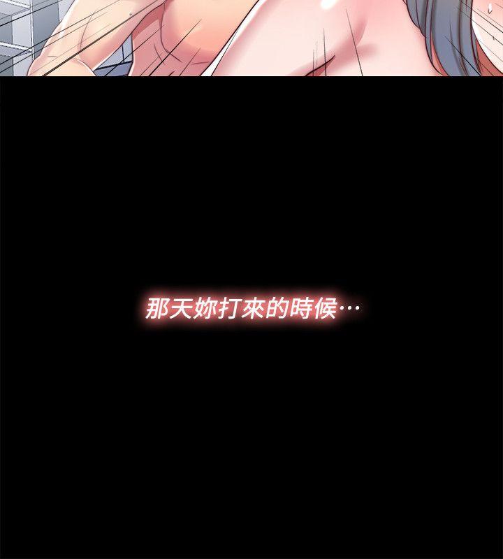 [韩国漫画] 同居捉迷藏 爱情,巨乳大奶#[23P]-10