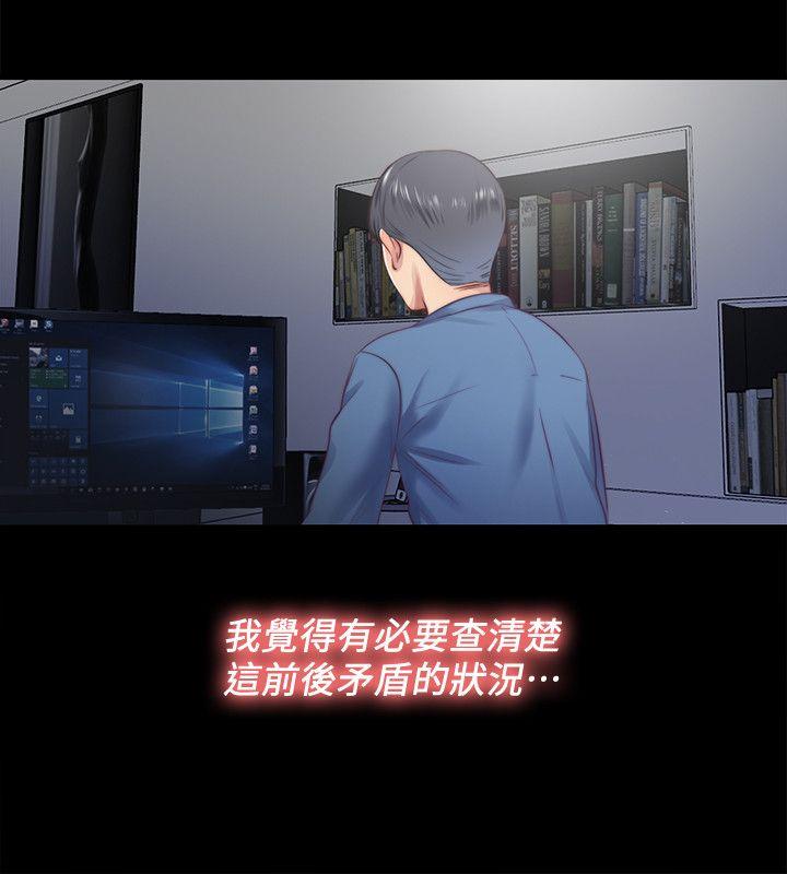 [韩国漫画] 同居捉迷藏 爱情,巨乳大奶#[23P]-14