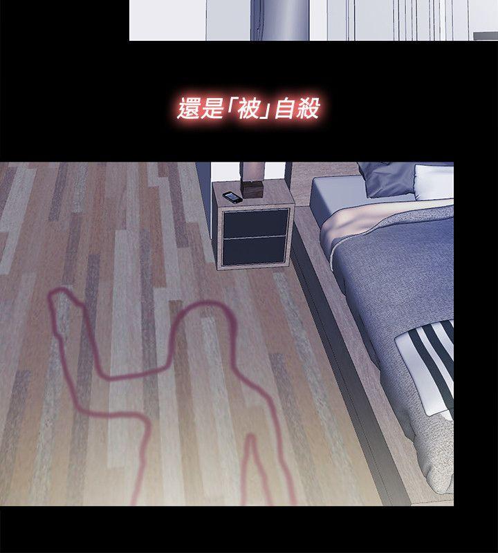 [韩国漫画] 同居捉迷藏 爱情,巨乳大奶#[23P]-16