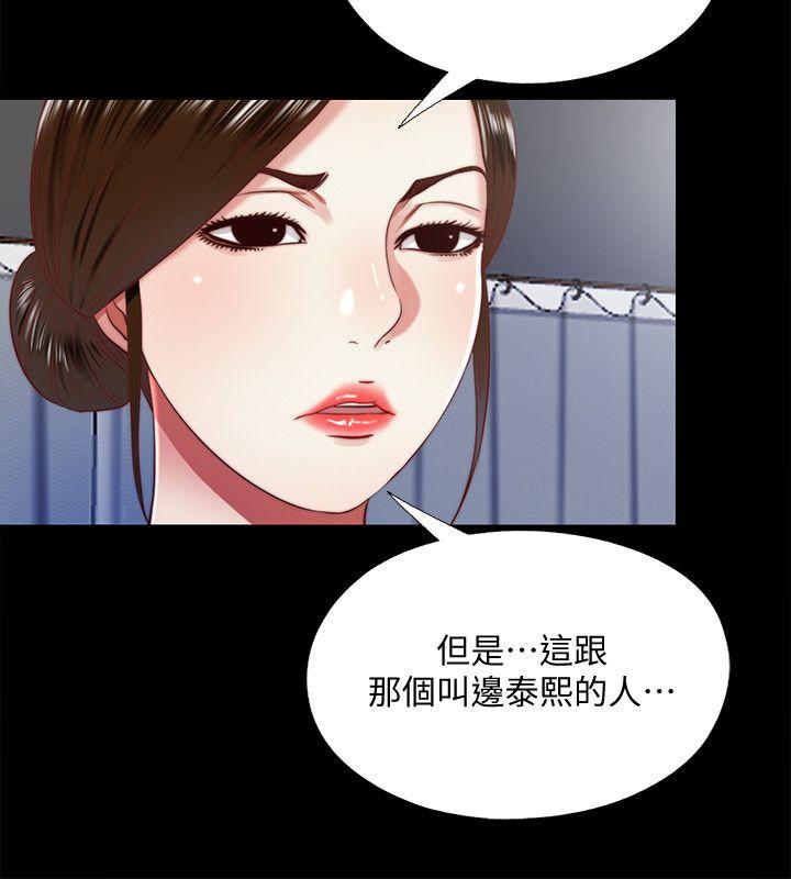 [韩国漫画] 同居捉迷藏 爱情,巨乳大奶#[23P]-18