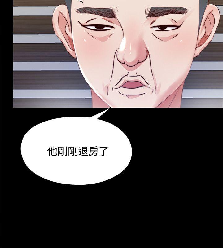 [韩国漫画] 同居捉迷藏 爱情,巨乳大奶#[23P]-2