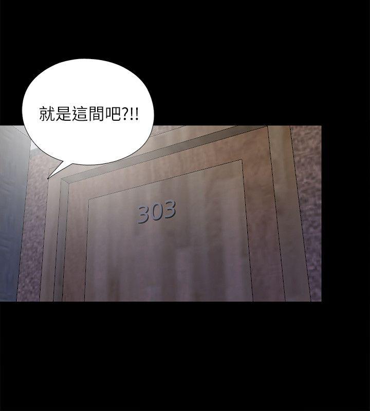 [韩国漫画] 同居捉迷藏 爱情,巨乳大奶#[23P]-20