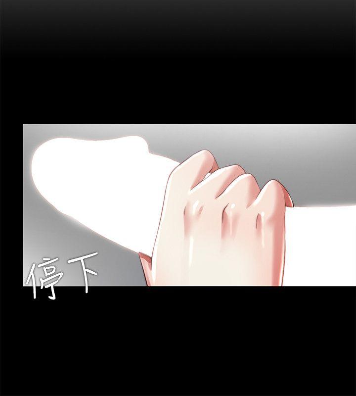 [韩国漫画] 同居捉迷藏 爱情,巨乳大奶#[23P]-4