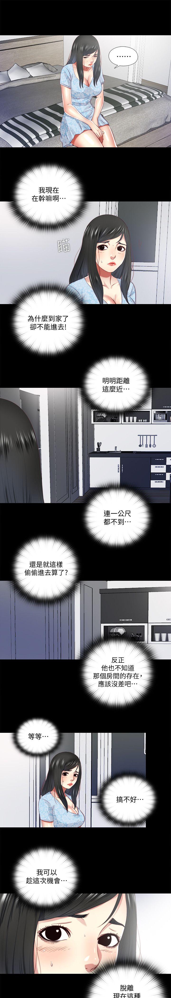 [韩国漫画] 同居捉迷藏 爱情,巨乳大奶#[23P]-11