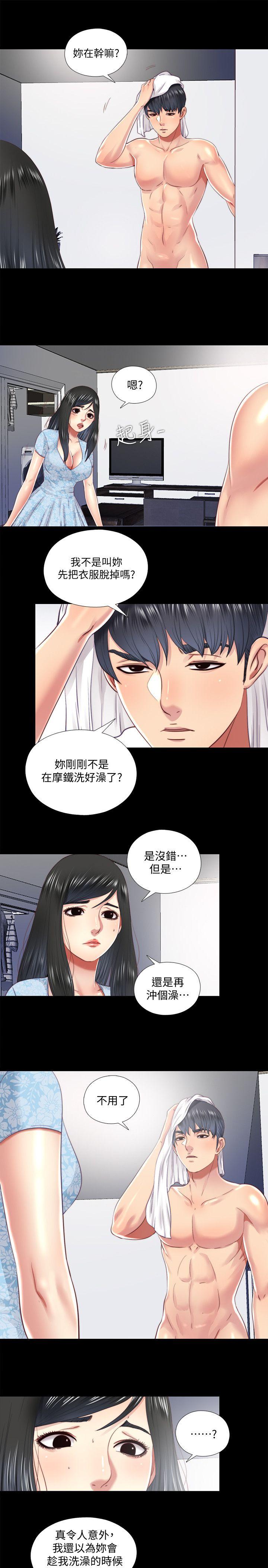 [韩国漫画] 同居捉迷藏 爱情,巨乳大奶#[23P]-13