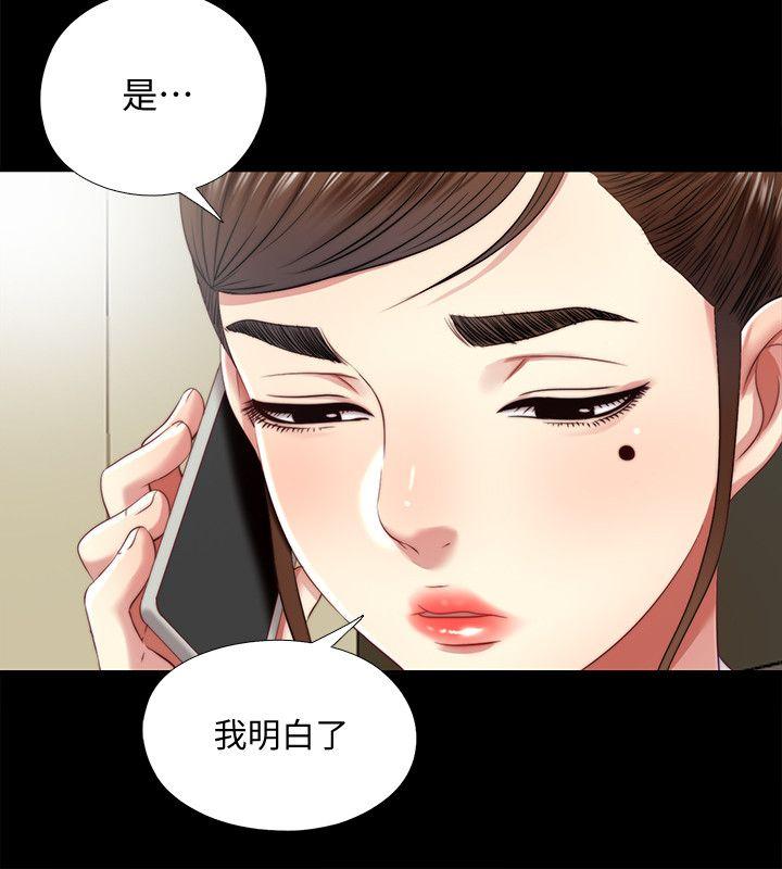 [韩国漫画] 同居捉迷藏 爱情,巨乳大奶#[23P]-2