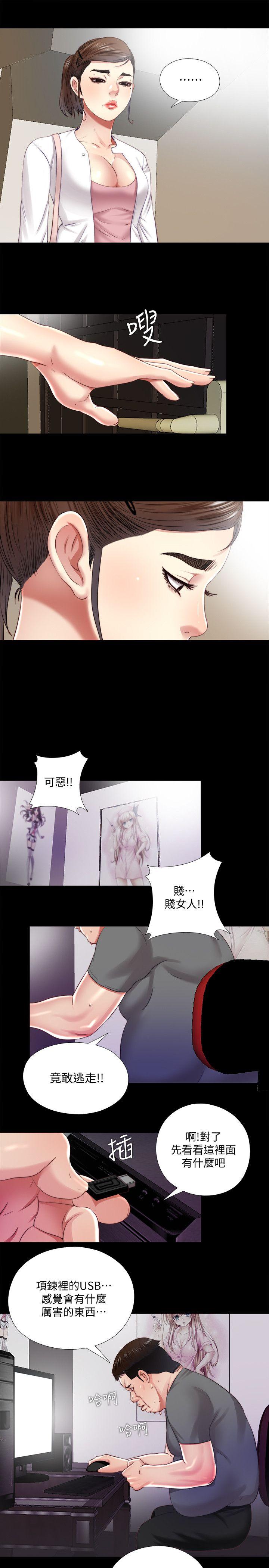 [韩国漫画] 同居捉迷藏 爱情,巨乳大奶#[23P]-21