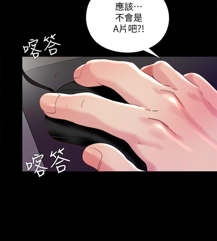[韩国漫画] 同居捉迷藏 爱情,巨乳大奶#[23P]-22