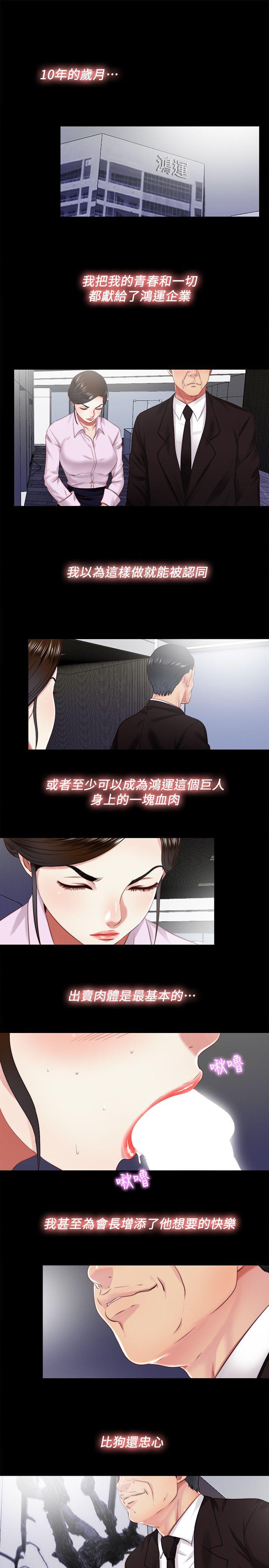 [韩国漫画] 同居捉迷藏 爱情,巨乳大奶#[23P]-1
