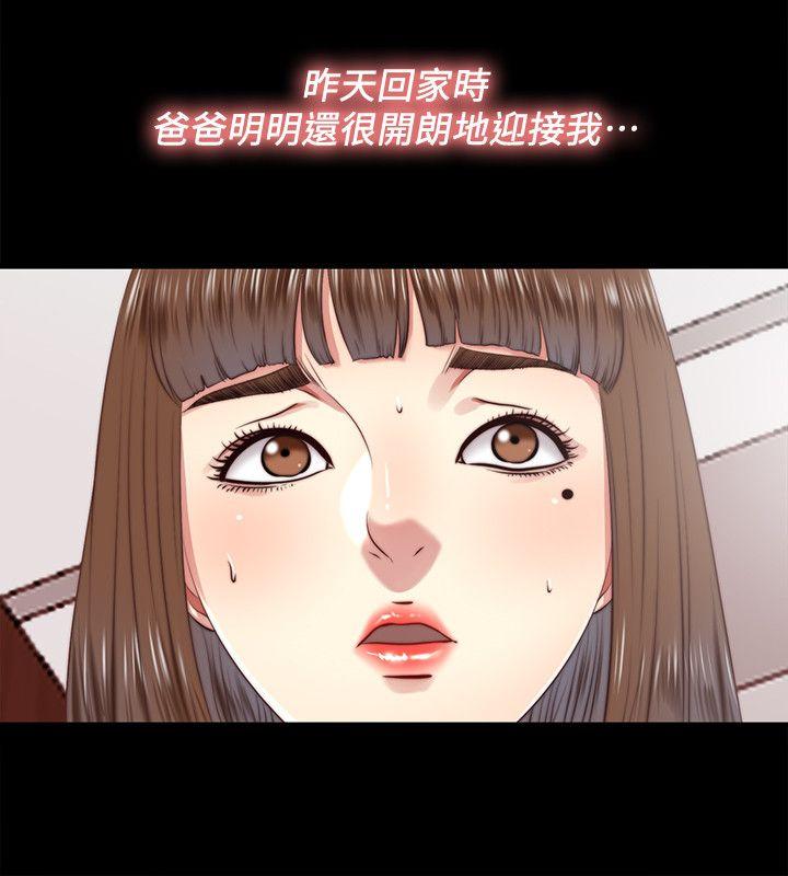 [韩国漫画] 同居捉迷藏 爱情,巨乳大奶#[23P]-14