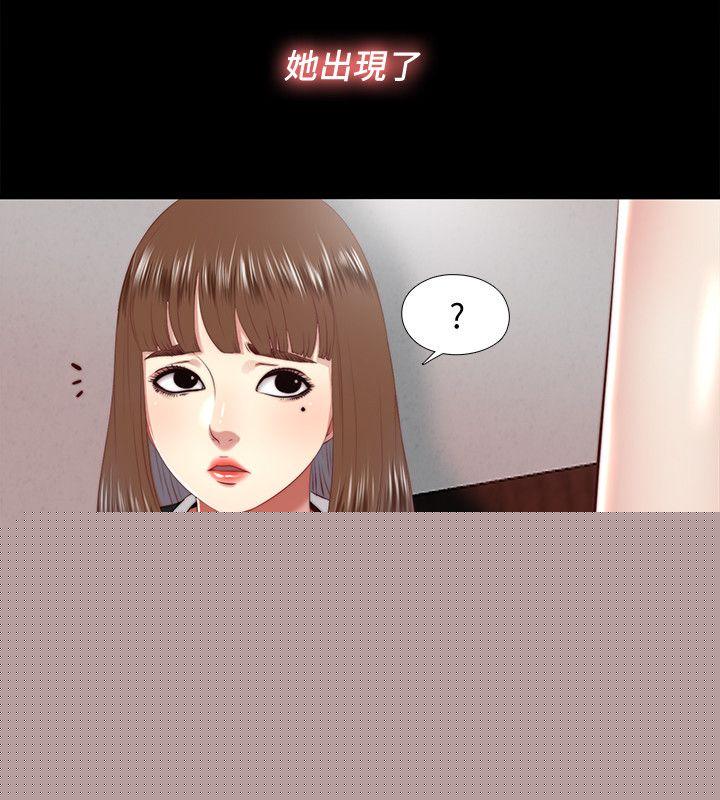 [韩国漫画] 同居捉迷藏 爱情,巨乳大奶#[23P]-16