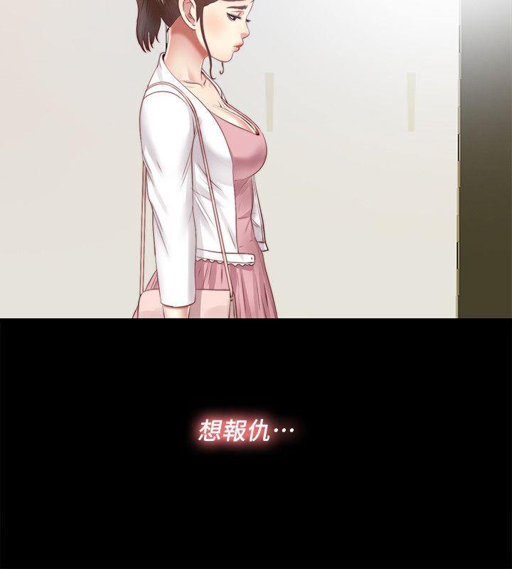 [韩国漫画] 同居捉迷藏 爱情,巨乳大奶#[23P]-18