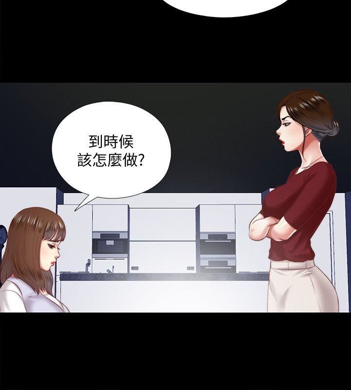 [韩国漫画] 同居捉迷藏 爱情,巨乳大奶#[23P]-10