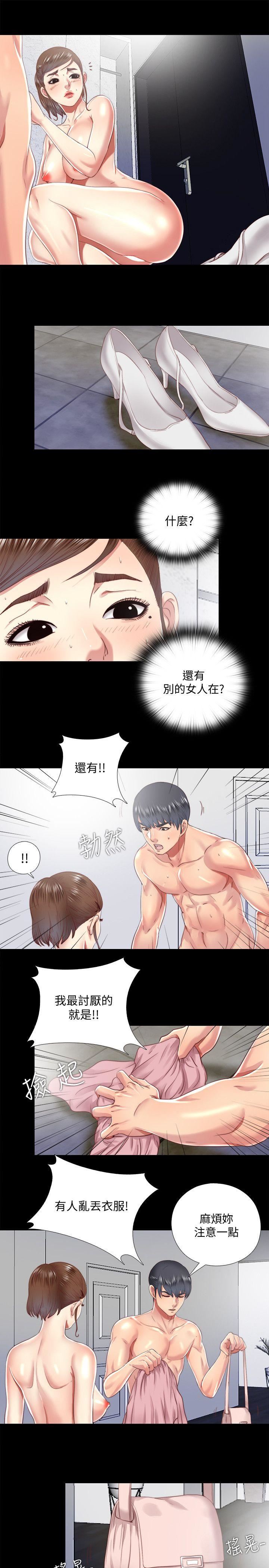 [韩国漫画] 同居捉迷藏 爱情,巨乳大奶#[23P]-15