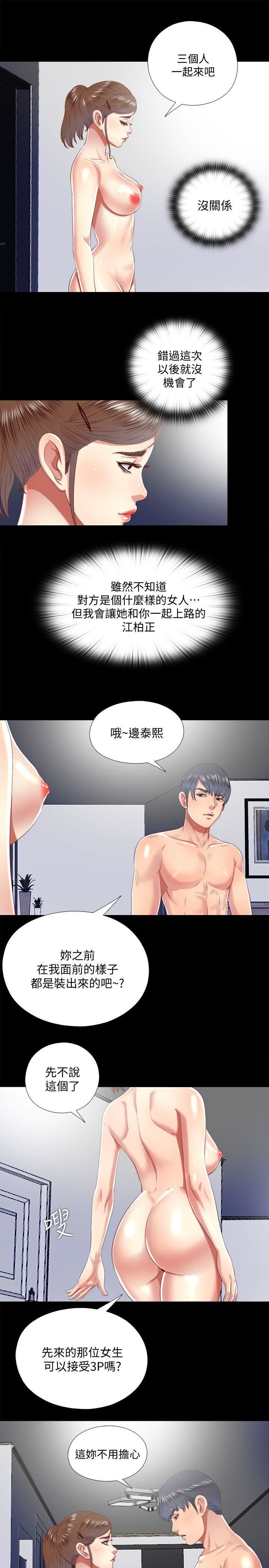 [韩国漫画] 同居捉迷藏 爱情,巨乳大奶#[23P]-19