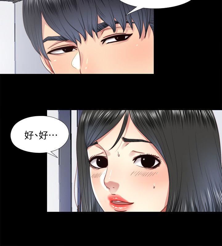 [韩国漫画] 同居捉迷藏 爱情,巨乳大奶#[23P]-2