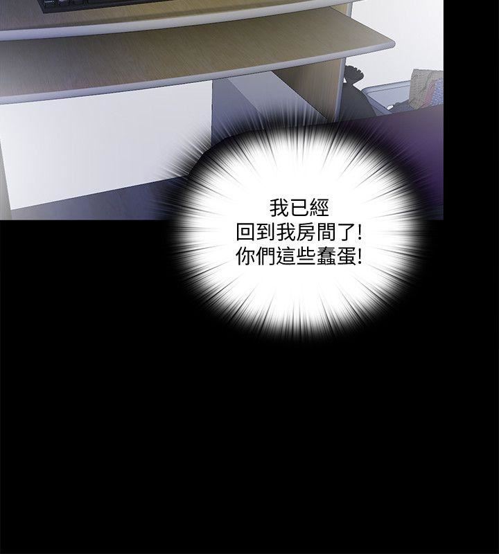 [韩国漫画] 同居捉迷藏 爱情,巨乳大奶#[23P]-22