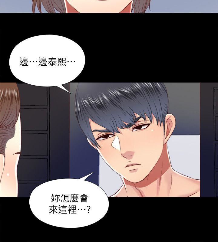 [韩国漫画] 同居捉迷藏 爱情,巨乳大奶#[23P]-4