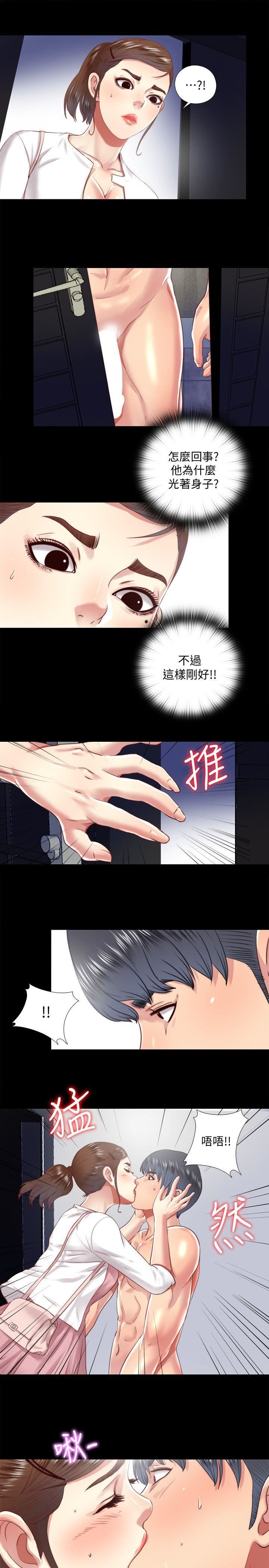 [韩国漫画] 同居捉迷藏 爱情,巨乳大奶#[23P]-5
